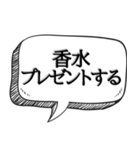 体臭がすごいと指摘【本音をシリーズ】（個別スタンプ：32）