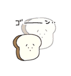 友達系非常食（個別スタンプ：2）