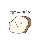 友達系非常食（個別スタンプ：11）