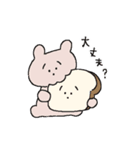 友達系非常食（個別スタンプ：13）