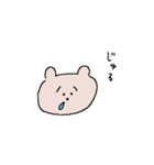 友達系非常食（個別スタンプ：14）