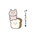 友達系非常食（個別スタンプ：19）
