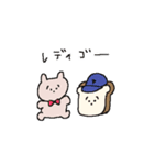友達系非常食（個別スタンプ：28）
