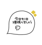 手書き◎吹き出し #9（個別スタンプ：2）