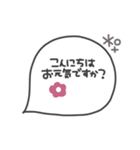 手書き◎吹き出し #9（個別スタンプ：3）