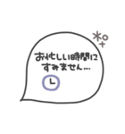 手書き◎吹き出し #9（個別スタンプ：28）