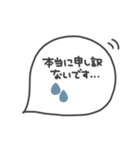 手書き◎吹き出し #9（個別スタンプ：30）