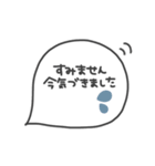 手書き◎吹き出し #9（個別スタンプ：31）