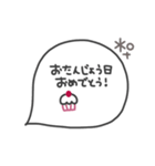 手書き◎吹き出し #9（個別スタンプ：33）