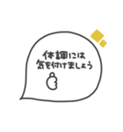 手書き◎吹き出し #9（個別スタンプ：37）