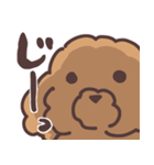 トイプードル毎日あいさつリアクション（個別スタンプ：27）