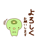 かっぱたんとぴーちゃんのデカ文字スタンプ（個別スタンプ：21）