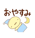 かっぱたんとぴーちゃんのデカ文字スタンプ（個別スタンプ：23）