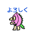 モモモジラ（個別スタンプ：4）