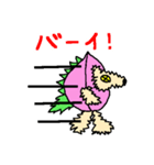 モモモジラ（個別スタンプ：6）