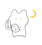 ねこちゃん尽くし（個別スタンプ：2）