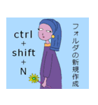 1.2.3で壁穴 耳飾りの少女 近道な鍵（個別スタンプ：9）