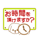 まみんこの白プードルスタンプ(敬語)（個別スタンプ：29）