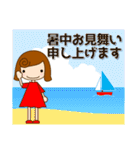 普通の女の子 日常会話 夏編 暑中見舞い（個別スタンプ：36）