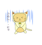 着ぐるみ猫（個別スタンプ：2）
