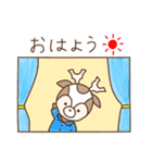 ことじか（個別スタンプ：9）