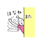 ほんなら多治見で行っとこかー（個別スタンプ：7）