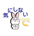 うささーん、はい！（個別スタンプ：2）