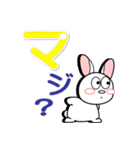 うささーん、はい！（個別スタンプ：21）