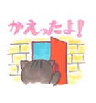 家族の日常あいさつ（個別スタンプ：12）