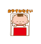 ケンミン坊や 2（個別スタンプ：6）