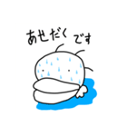 くらげのようなナニカ 夏（個別スタンプ：4）