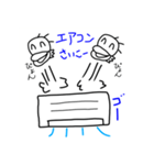 くらげのようなナニカ 夏（個別スタンプ：8）