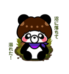 たすくパンダスタンプ⑤（個別スタンプ：4）