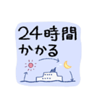 島に行こうよ（個別スタンプ：8）