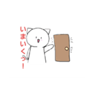 日常スタンプッ！NEKO（個別スタンプ：7）