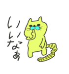 なまいきねこ（個別スタンプ：4）