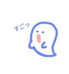 ゆるいおばーけたち（個別スタンプ：1）