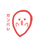 ゆるいおばーけたち（個別スタンプ：2）