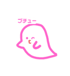 ゆるいおばーけたち（個別スタンプ：5）