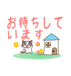 毎日使える！ほんわか日常会話（個別スタンプ：5）