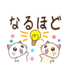 毎日使える！ほんわか日常会話（個別スタンプ：36）