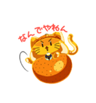 みかんニャンスタンプ☆【カラモン】（個別スタンプ：2）