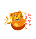 みかんニャンスタンプ☆【カラモン】（個別スタンプ：5）