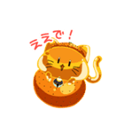 みかんニャンスタンプ☆【カラモン】（個別スタンプ：8）