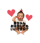 かなた♡おとちゃん（個別スタンプ：18）