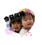 かなた♡おとちゃん（個別スタンプ：25）