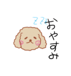 あいさつプードル（個別スタンプ：3）