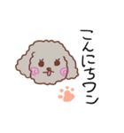 あいさつプードル（個別スタンプ：4）