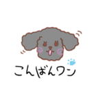 あいさつプードル（個別スタンプ：5）