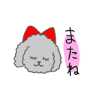 あいさつプードル（個別スタンプ：6）